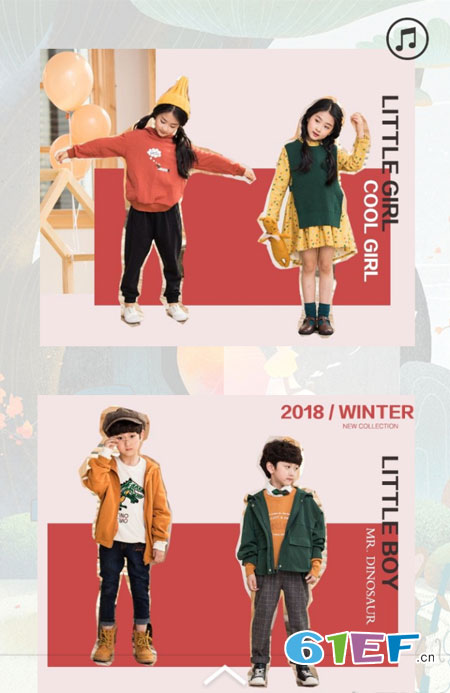 海贝童装品牌2018冬季新品发布会邀请函!