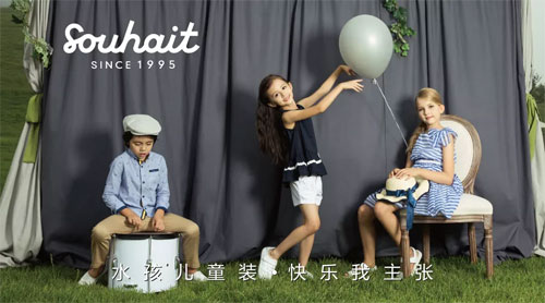 Souhait, 水孩儿,童装 天津,新世界,百货