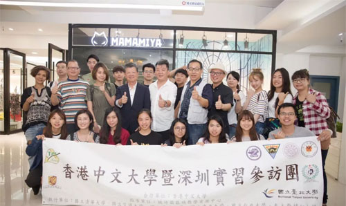 台湾,清华大学, 辅仁大学,参访,玛玛米雅,童装
