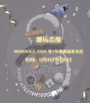 玛玛米雅童装,MAMAMIYA,玛玛米雅童装招商加盟