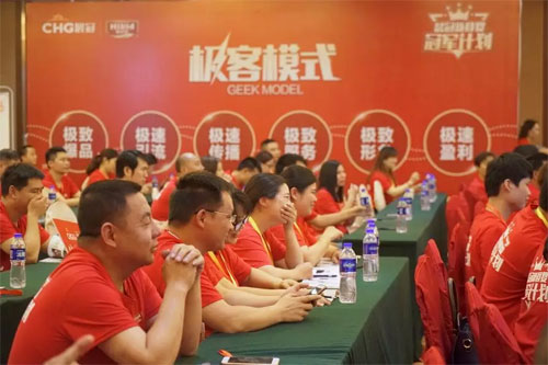 晨冠新母婴冠军计划发布会 南昌站顺利召开