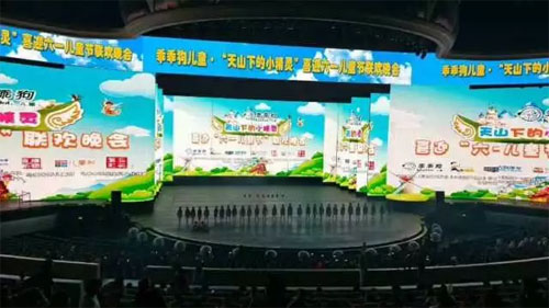 乖乖狗总冠名的 天山下的小精灵迎六一少儿联欢晚会圆满落幕