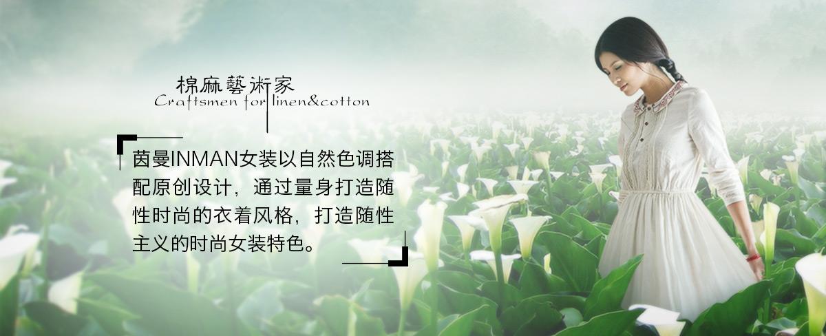 跨境线上退货率为零 品牌全球化这样做
