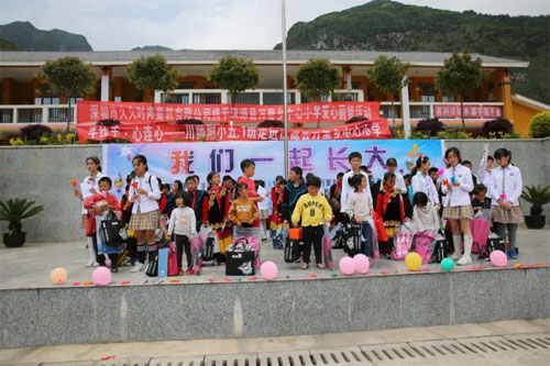 久久童装 汉源县万里乡爱心圆梦之行!