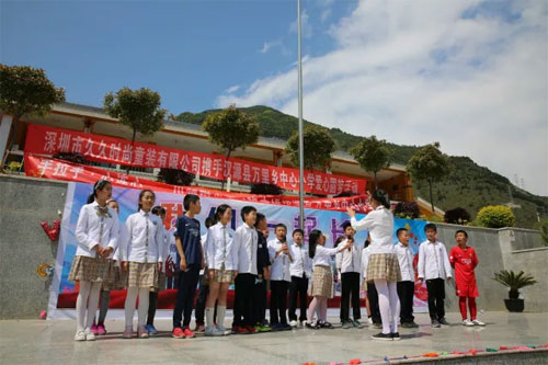 久久童装 汉源县万里乡爱心圆梦之行!