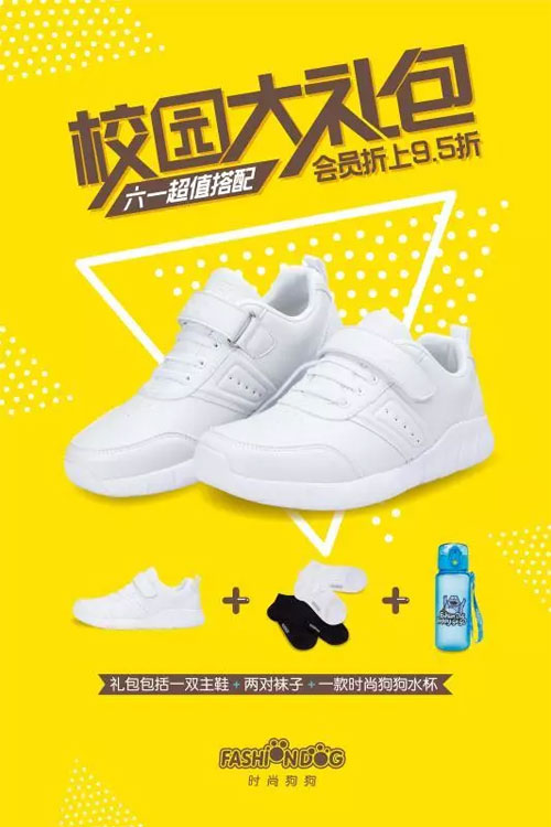 六一快乐 儿童节什么装扮最当道