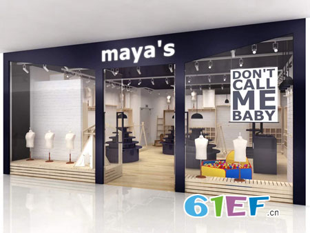 喜讯!mayas第134家加盟店即将落地内蒙古包头!