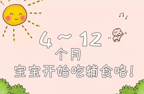 给宝宝添加奶米粉 两种营养吃法宝妈赶紧来看看