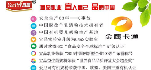 为什么宝宝转奶到2段拉肚子 转回1段就好了