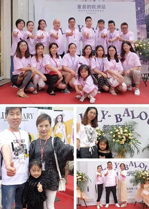 -BaLou莉莉日记 2018冬季订货会圆满落幕