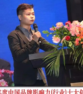 森虎儿,荣获,CCTV,《发现品牌》