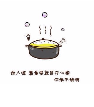 年轻,正能量,心灵鸡汤