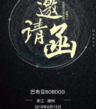 巴布豆BOBDOG,巴布豆,BOBDOG童装招商加盟