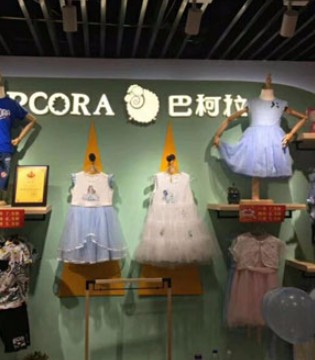 巴柯拉,PCORA,巴柯拉品牌童装招商加盟