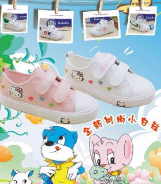 哈蓝猫,哈蓝猫童鞋,哈蓝猫童鞋新品