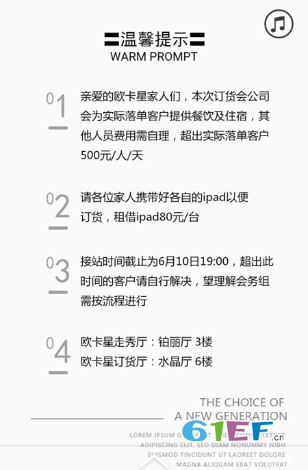 歐卡星童裝品牌2018年年裝+2019年春裝新品訂貨會(huì)!