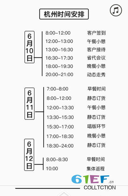 歐卡星童裝品牌2018年年裝+2019年春裝新品訂貨會(huì)!