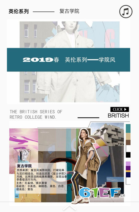 歐卡星童裝品牌2018年年裝+2019年春裝新品訂貨會(huì)!