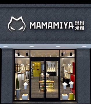 MAMAMIYA,玛玛米雅,玛玛米雅童装招商加盟