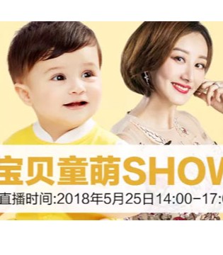 宝贝,童装,优惠