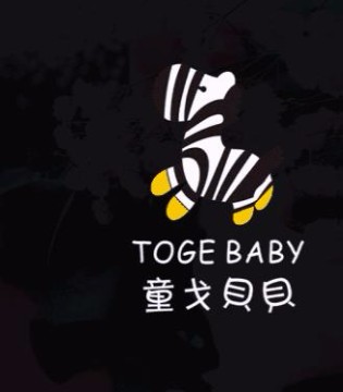 童戈,童戈贝贝,童戈品牌招商加盟