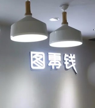 思贝秀&图零钱,思贝秀,思贝秀招商加盟
