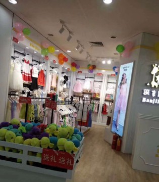 班吉鹿,班吉鹿童装,班吉鹿品牌童装