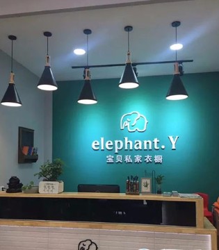 elephant.Y,elephant.Y童装,elephant.Y童装加盟