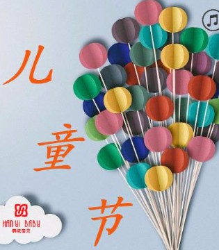 韩依宝贝,韩依宝贝童装加盟,韩依宝贝开业大酬宾