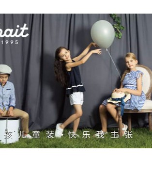 Souhait,水孩儿 ,河北,邢台,家乐园店, 大型,特卖,