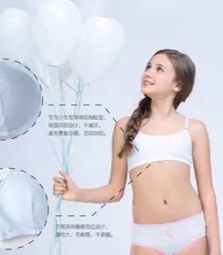 久岁伴,儿童,内衣,六一,出游,必备
