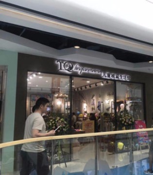 林芊美眉,林芊美眉四川店,林芊美眉童装招商加盟
