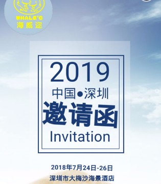 海威迩童装,WHALE’C,海威迩品牌招商加盟