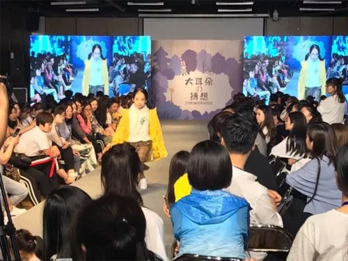 海貝童裝2018冬季訂貨會圓滿落幕