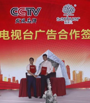 森虎儿,森虎儿品牌童装,森虎儿童装加盟