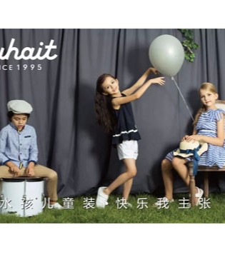 Souhait ,水孩儿,童装,品牌,升级