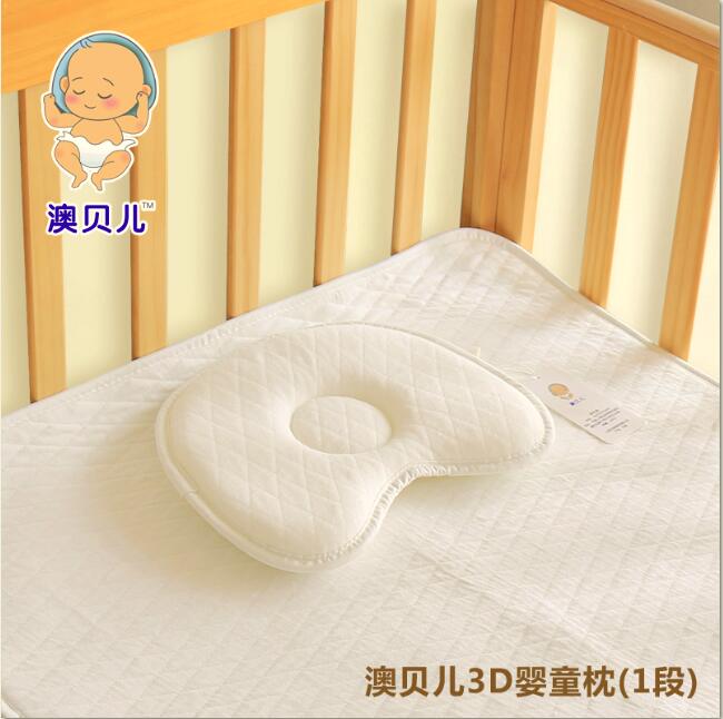 宝宝睡眠“神器” 澳贝儿全水洗3D婴童枕