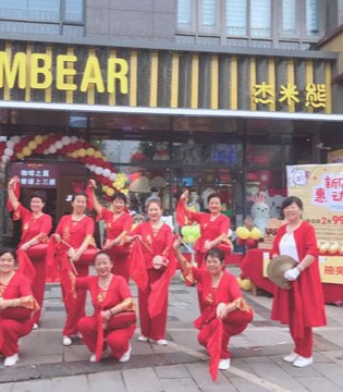 杰米熊店,安徽马鞍山,开业