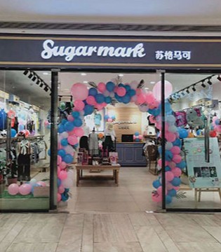 苏格马可,Sugarmark,苏格马可童装加盟