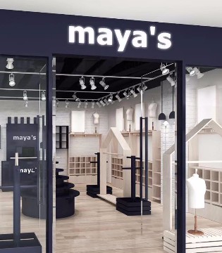 maya’s童装,马牙服饰,马牙品牌招商加盟