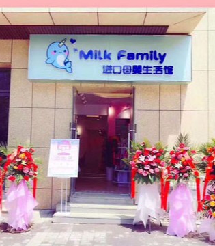 Milk Family,Milk Family婴童用品,Milk Family品牌加盟