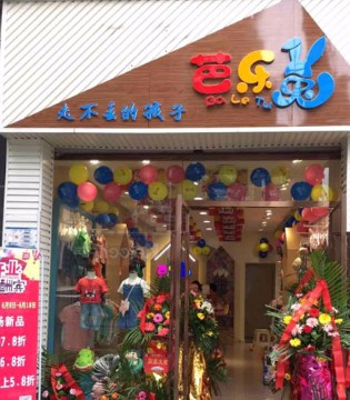 芭乐兔,童装,火爆,开业
