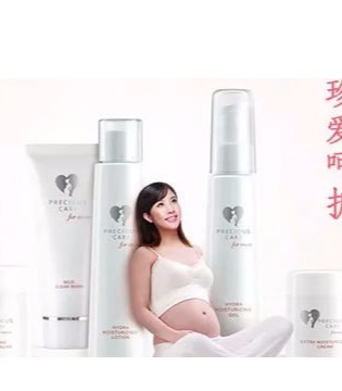 圣元,预防,淡化妊娠纹