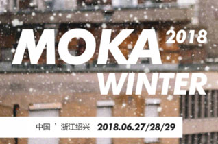 摩卡貝貝童裝品牌2018冬季新品發布會邀請函！