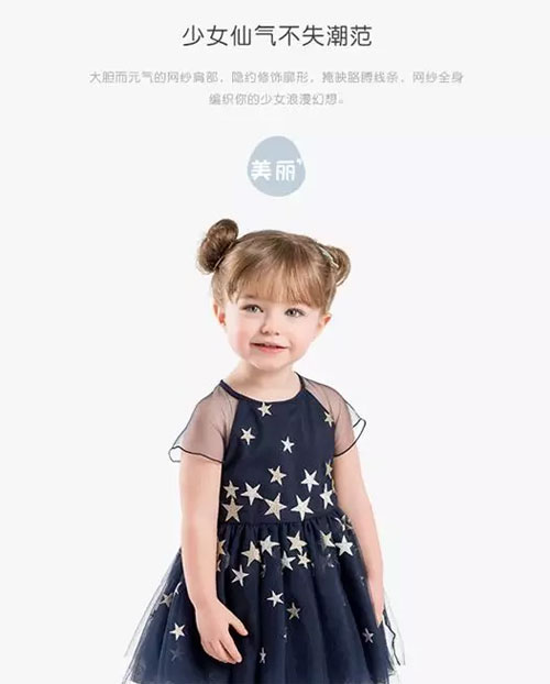 戴维贝拉上海中环百联重装开业 买就送