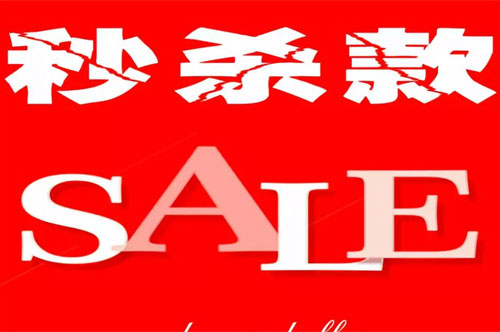 戴维贝拉上海中环百联重装开业 买就送
