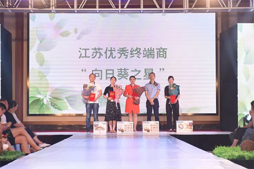 深圳市向日葵服饰2019年春夏新品发布会圆满成功