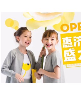 IKALI,惠济万达店,开业
