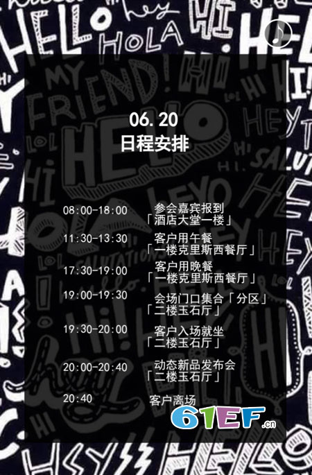 欧年童装品牌2019春夏新品发布会即将开幕!