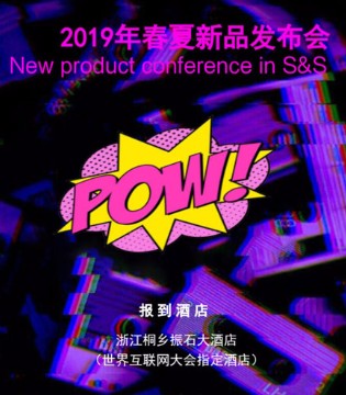 欧年,iinonii,欧年童装品牌订货会,欧年品牌童装招商加盟